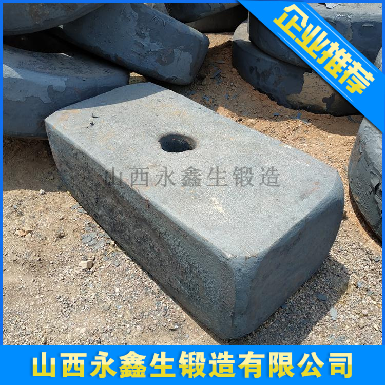 中間輥上軸承座鍛件