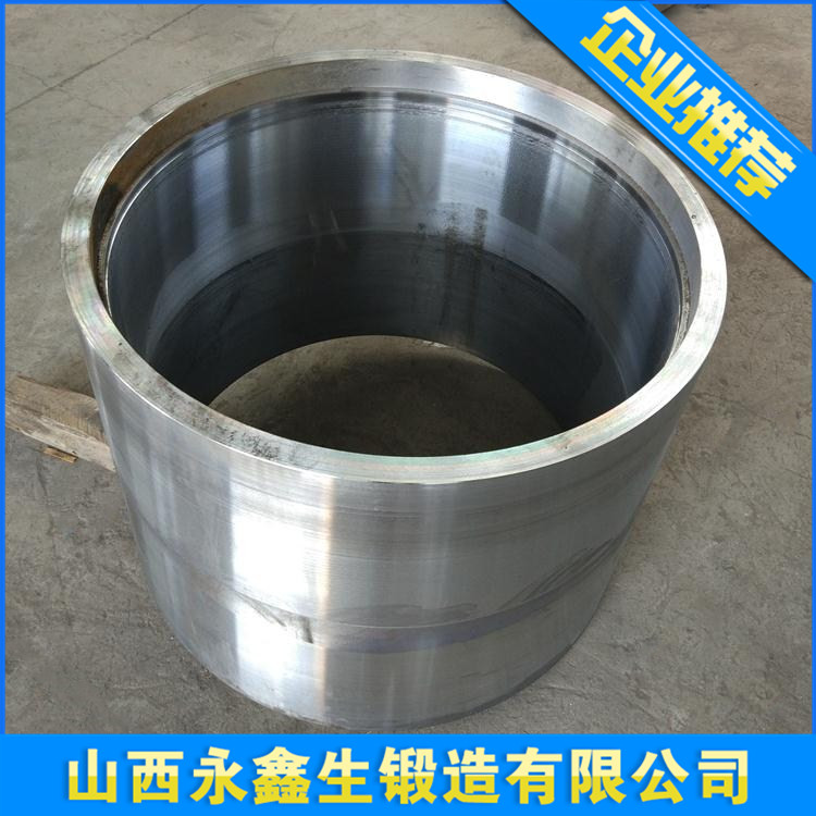 4150材質(zhì)鍛件