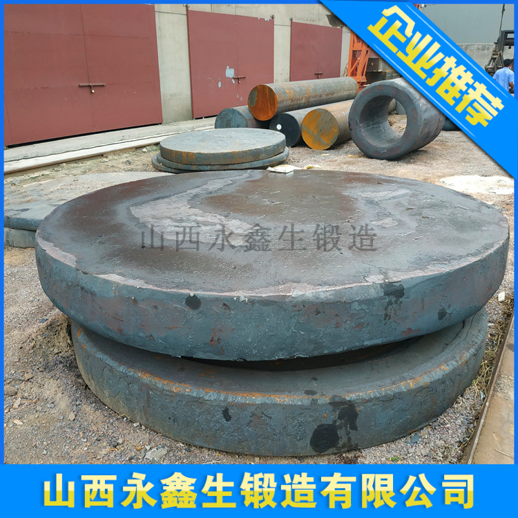 氨合成塔吊蓋鍛件