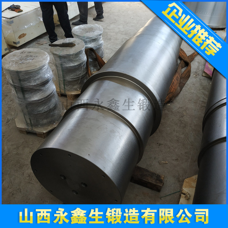 上漿輥鍛件