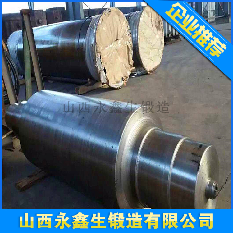 皮革輥鍛件