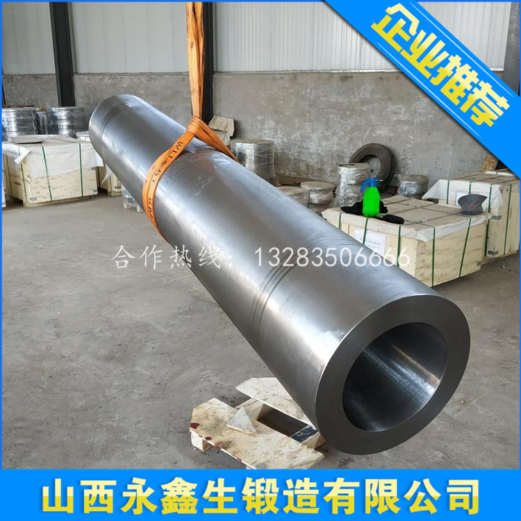 鍛造鋁擠壓管7A09