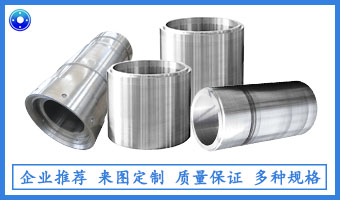 各類材質(zhì)筒鍛件