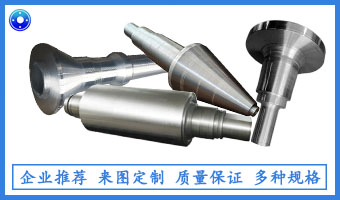 大型軸類鍛件