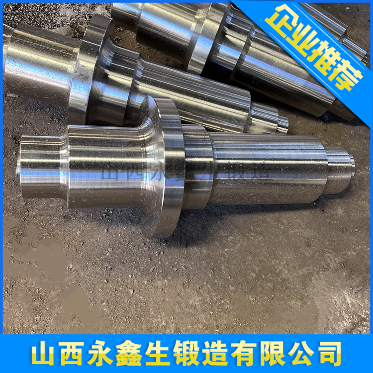 接頭鍛件
