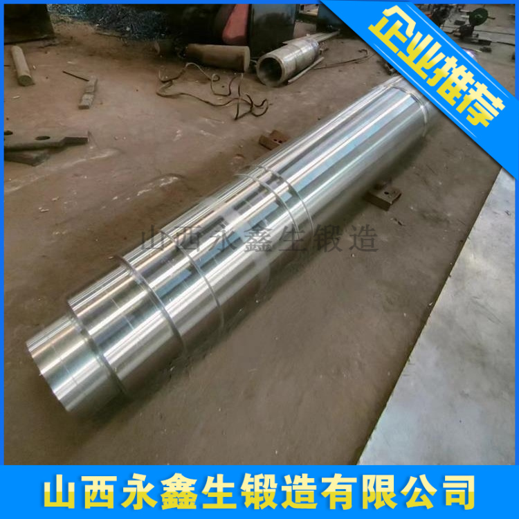 透平機(jī)械軸鍛件