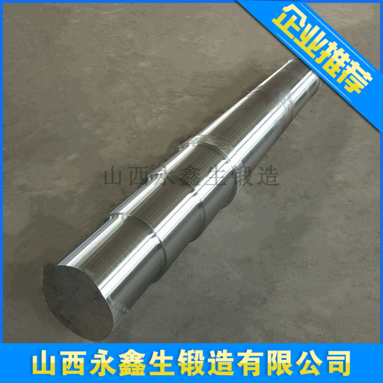鍛造透平機(jī)械軸