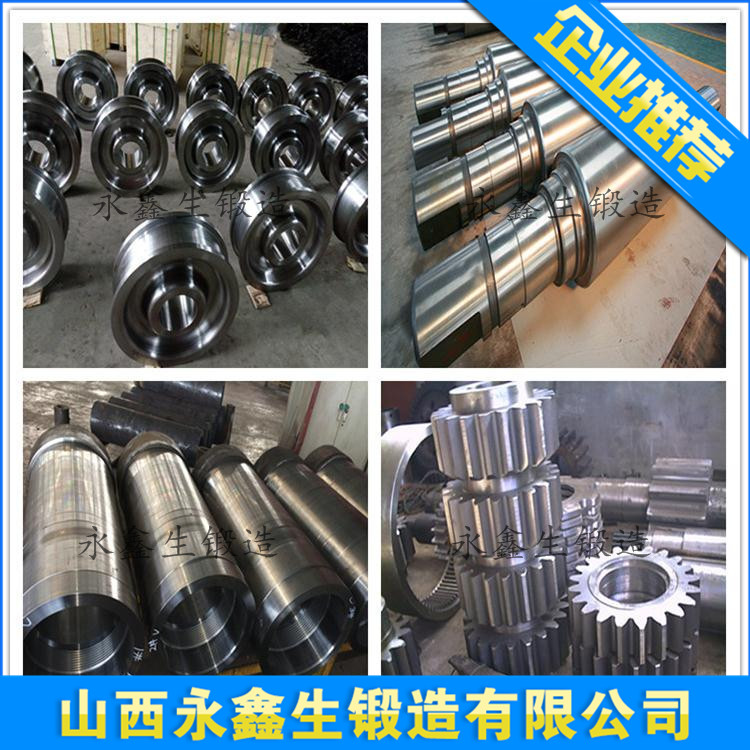 重卡齒輪專用模架鍛造件