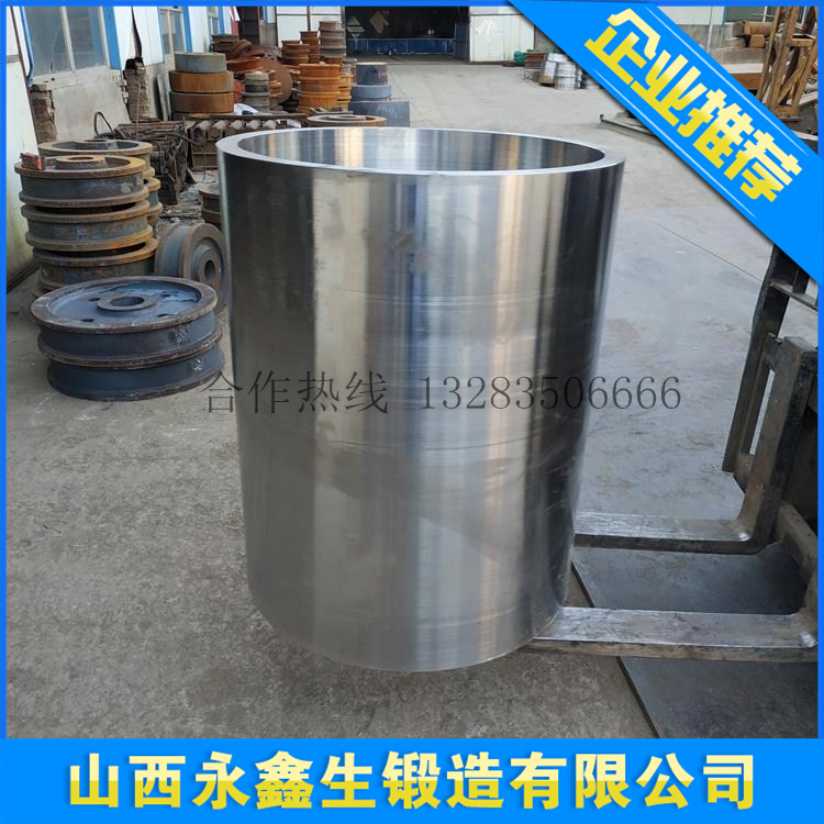 軋輥輥套鍛造件