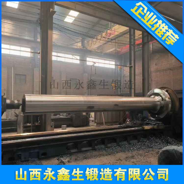 電機(jī)主軸鍛件