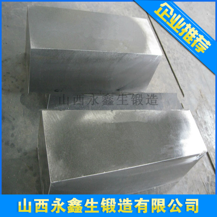 鍛造墊板