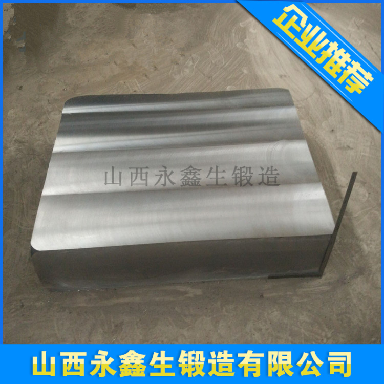吸入閥箱鍛造件