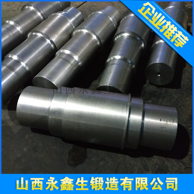 鍛造冷軋機工作輥鍛件
