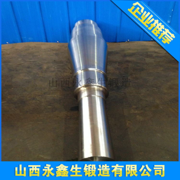冷軋機支撐輥鍛件