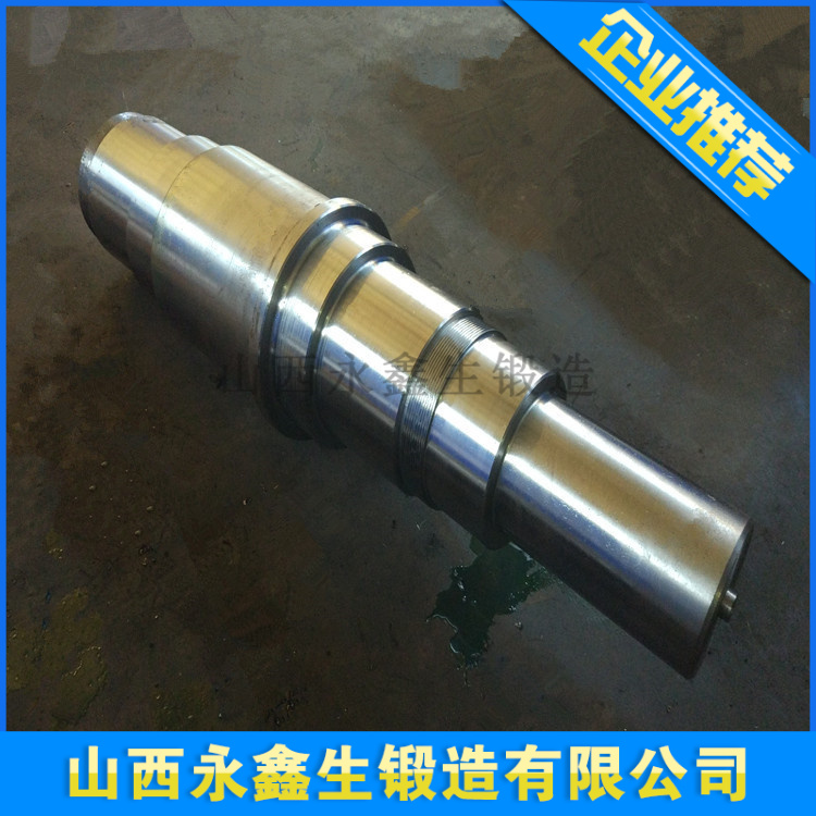 冷軋機支撐輥鍛造件