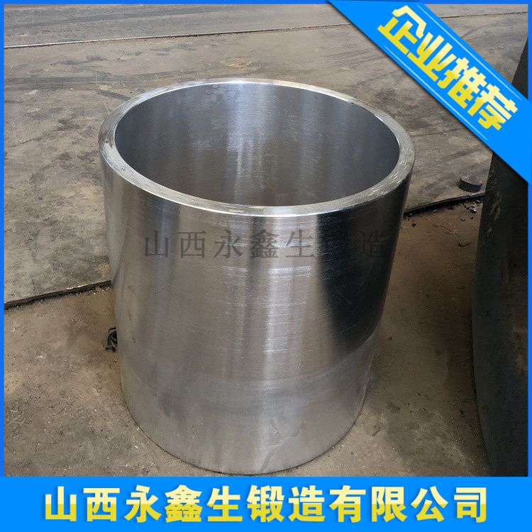 冷軋機套筒鍛件
