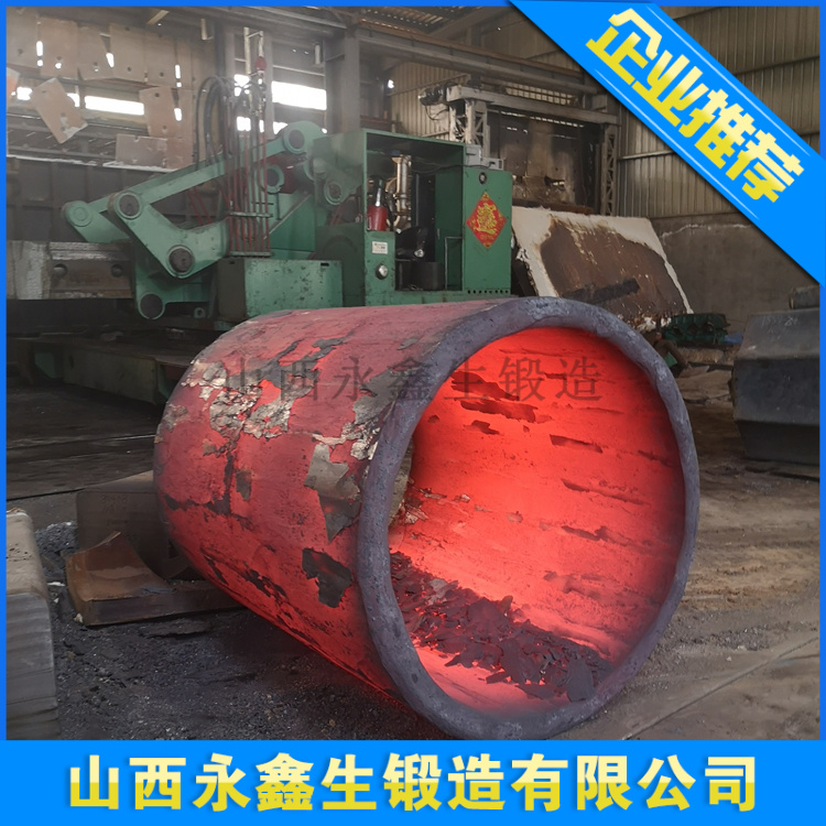  冷拔機油缸鍛件