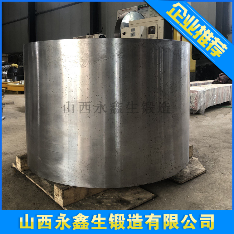 挖掘機液壓油缸鍛件
