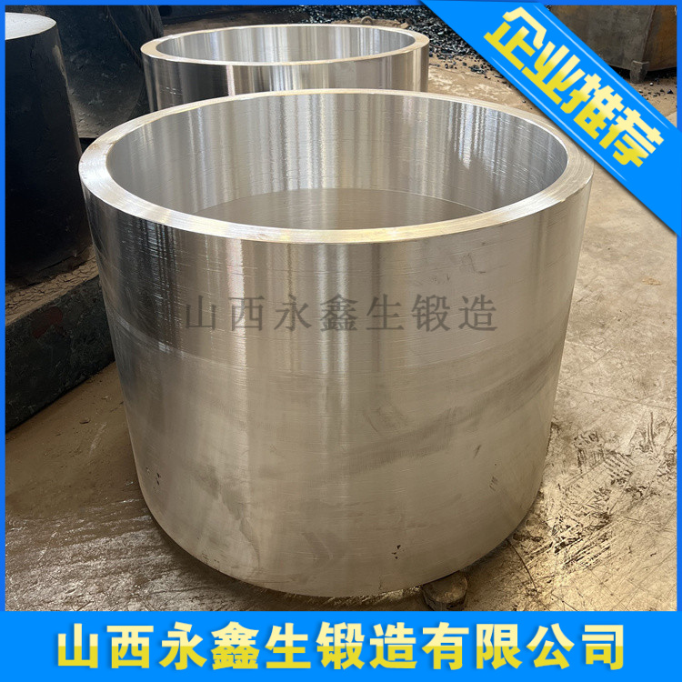 單向液壓油缸鍛件
