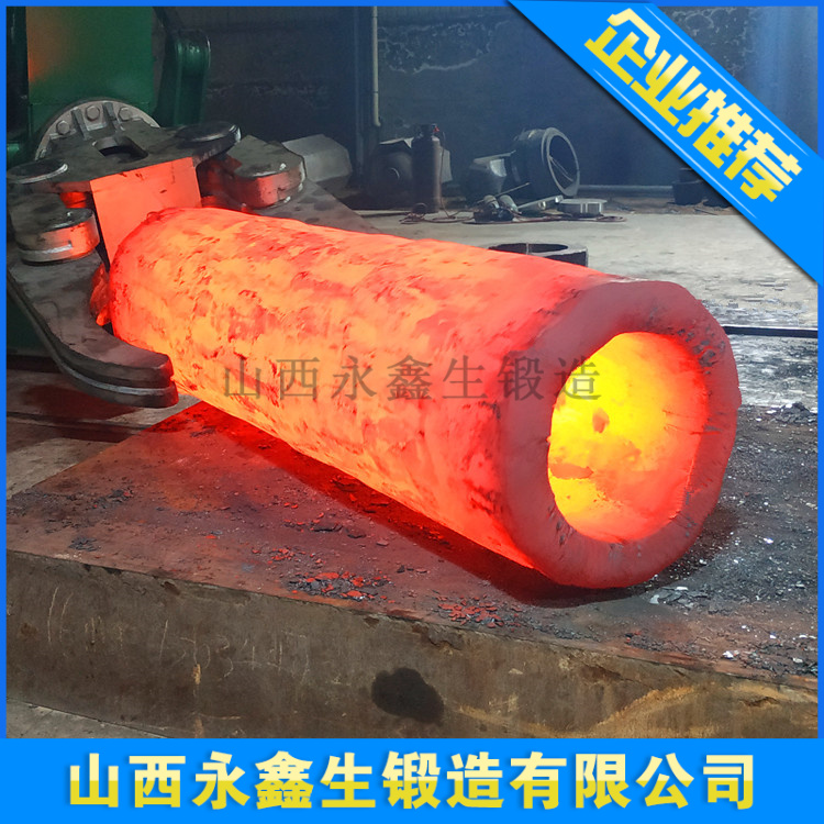 硅鋼帶套筒鍛件
