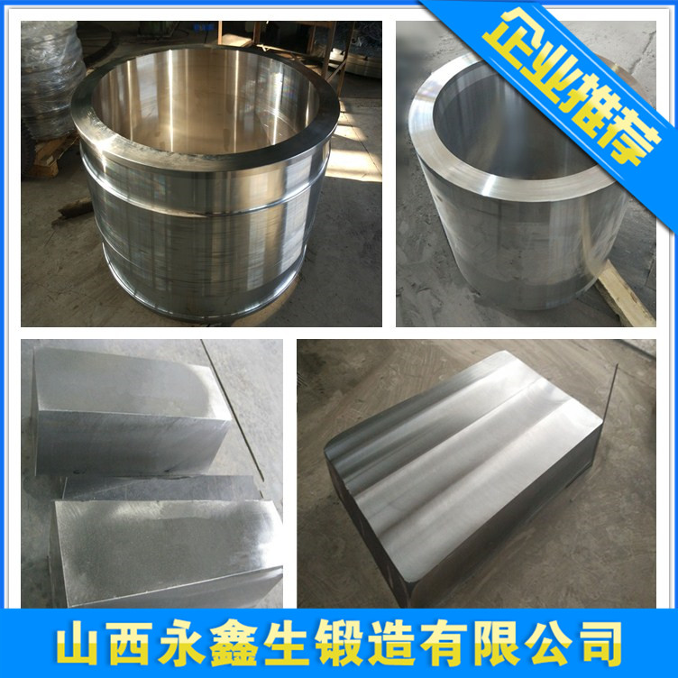 0Cr23Ni13不銹鋼鍛造件