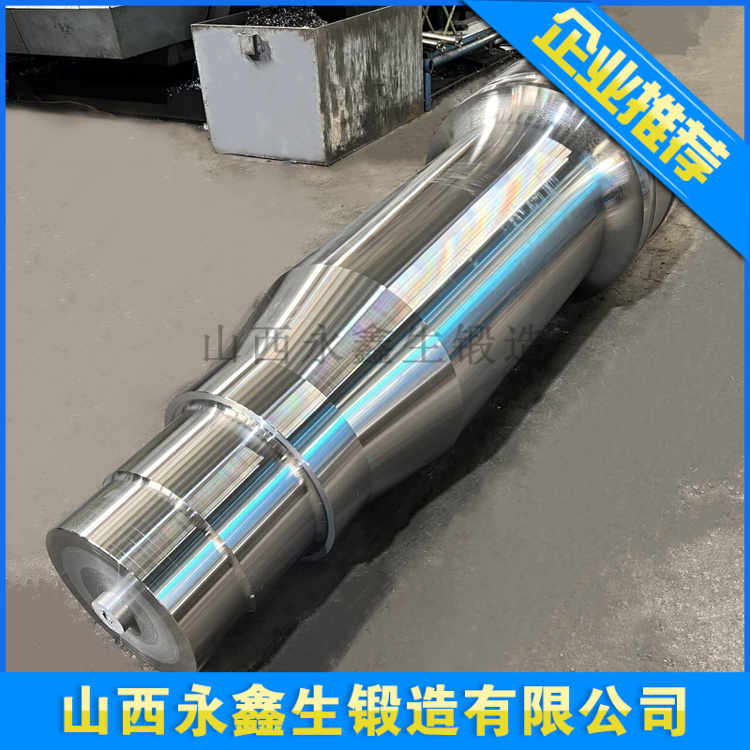 破碎機軸鍛件