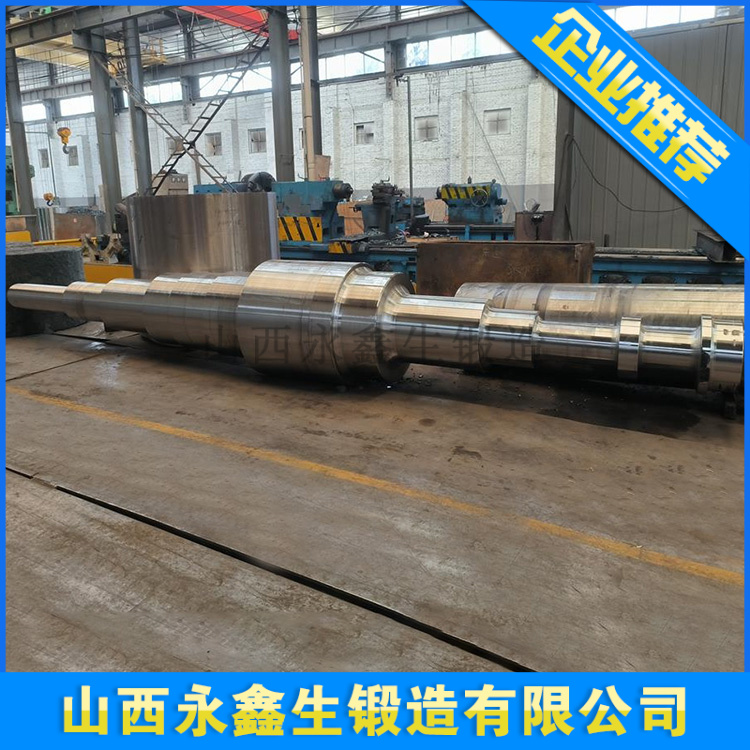 鉸軸鍛件