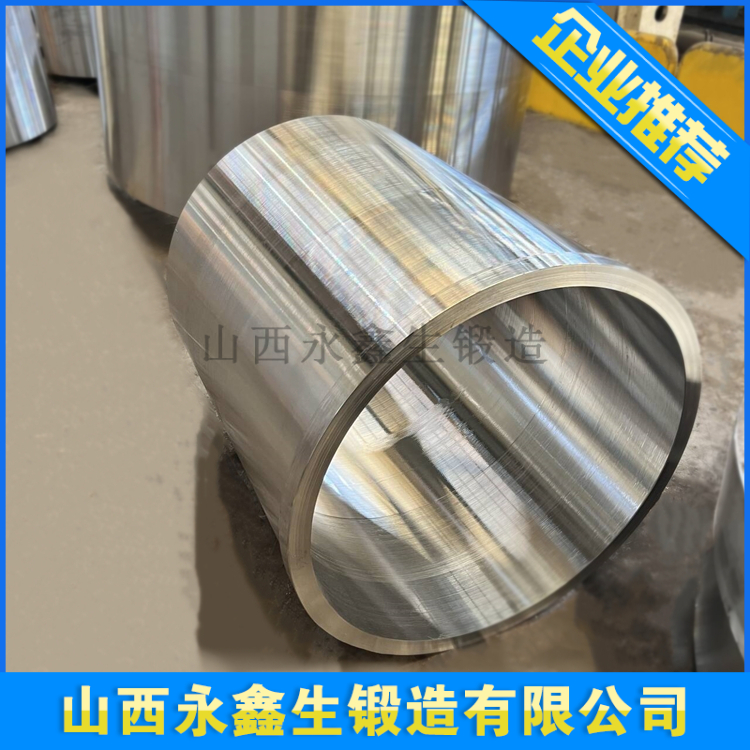 鍛管液壓油缸鍛造件