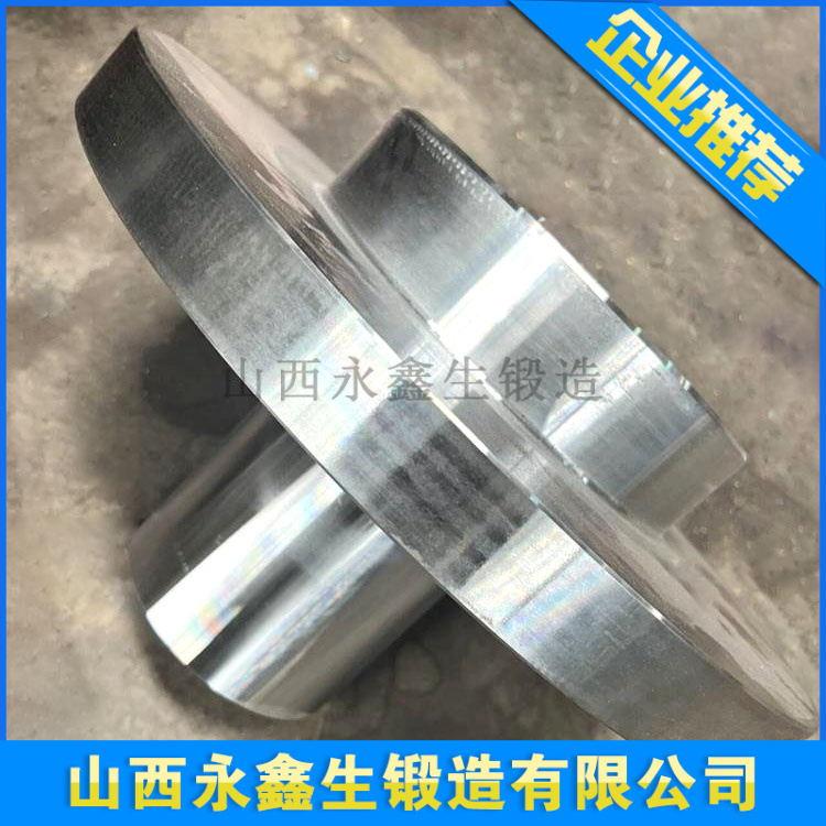 球軸鍛件