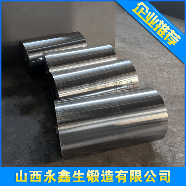 液壓機(jī)立柱鍛造件