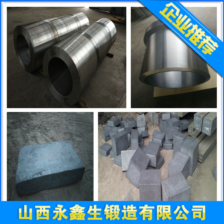 S355J2材質(zhì)鍛造
