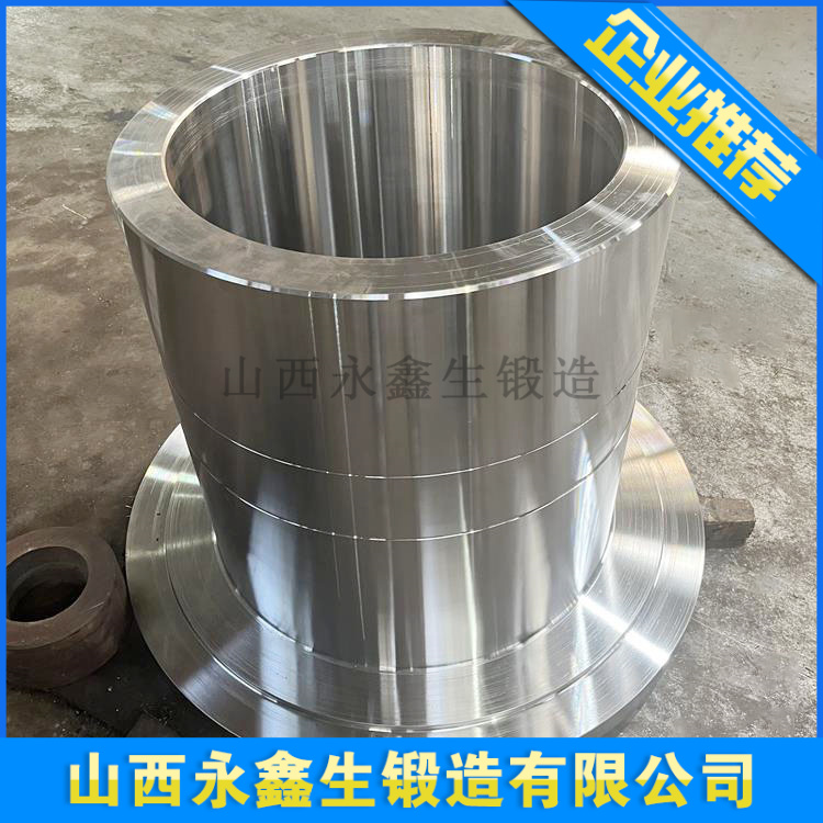 鍛造容器套鍛件