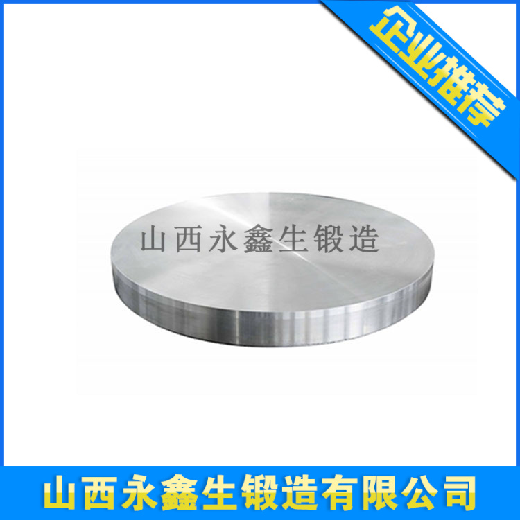 40CNiMO 鍛造鋁