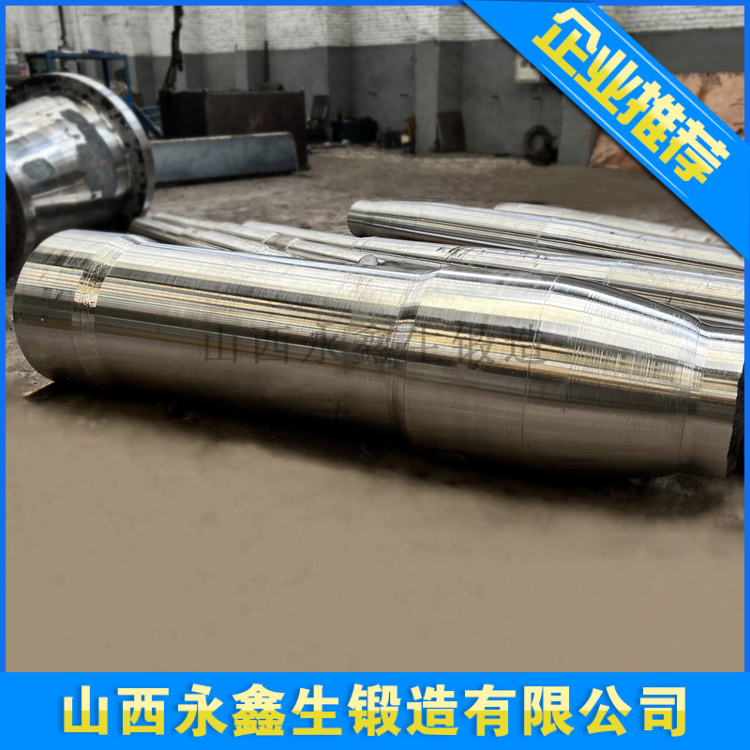 空心軸鍛件