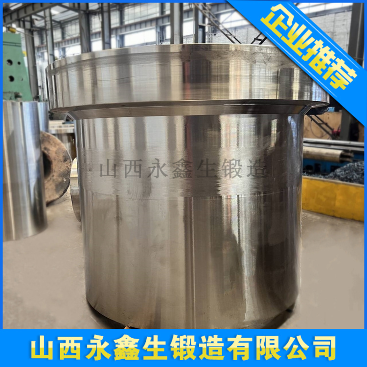 油缸連接筒鍛件