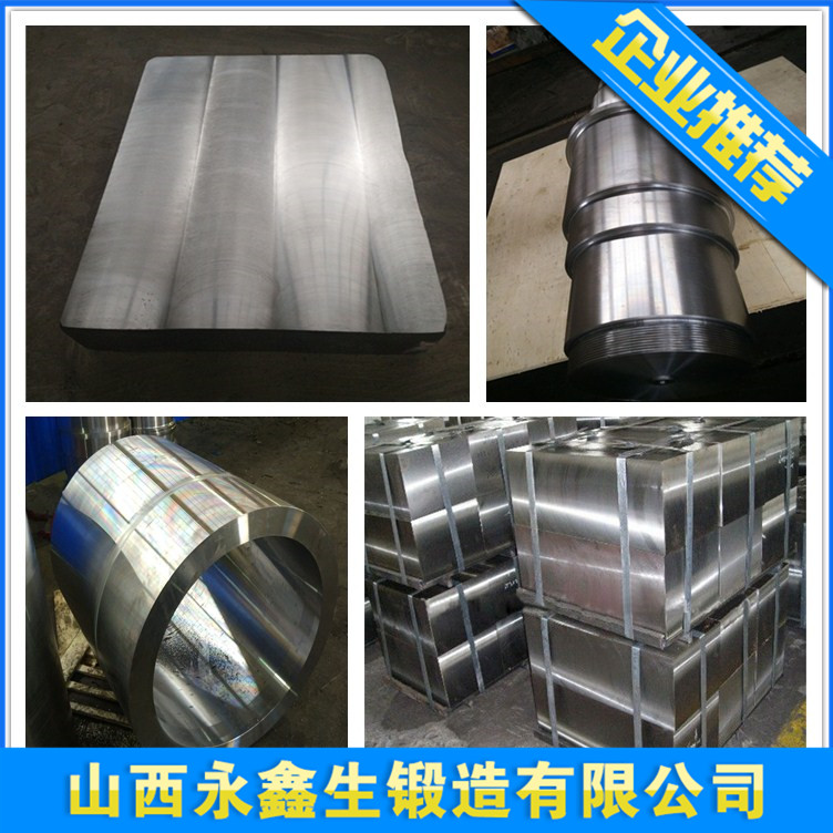 15-5PH鍛件