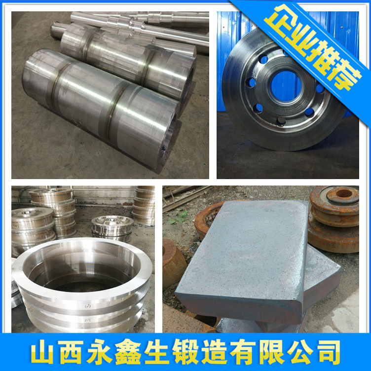 鍛件