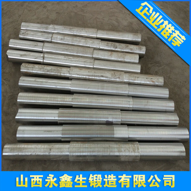 鍛造軸