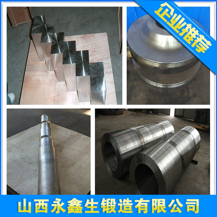 SUS309S不銹鋼鍛造件