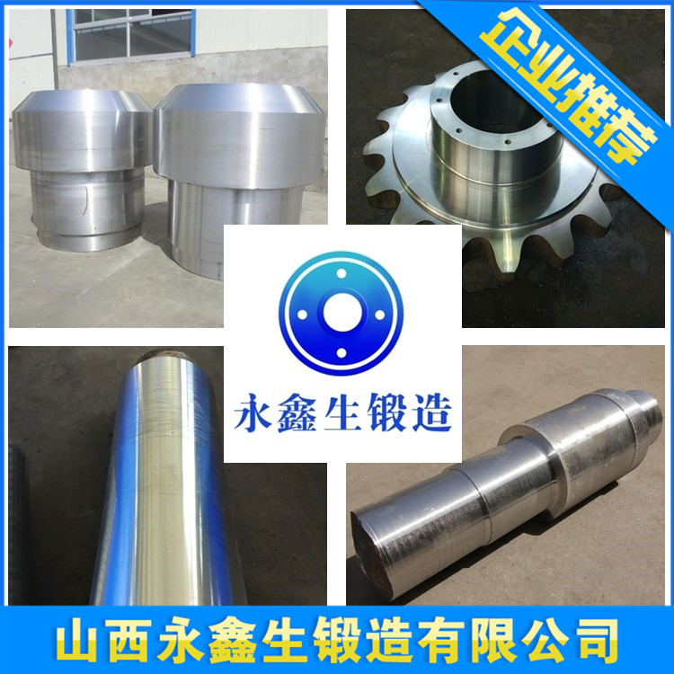 山西12Cr1MoVG鍛件