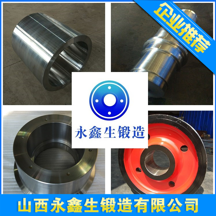 山西SA106C鍛件