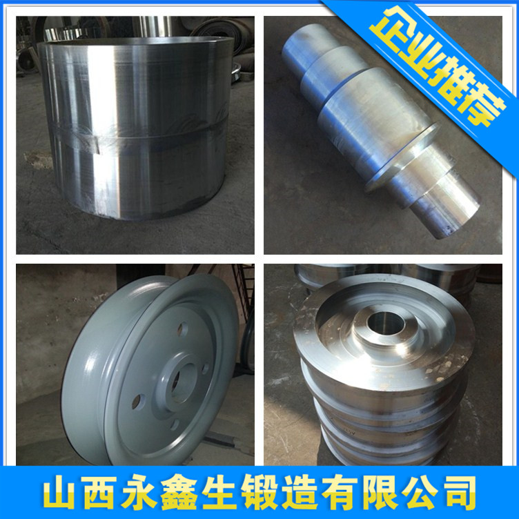 山西SA106B鍛件