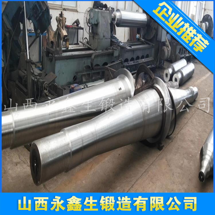 電站風機軸鍛件