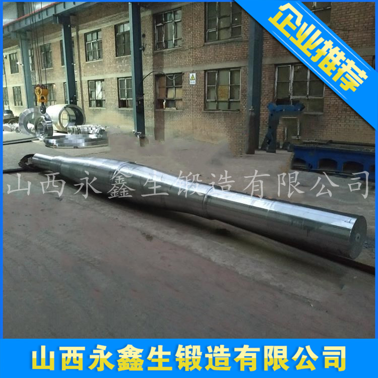 鍛造40Cr風(fēng)機(jī)軸鍛件