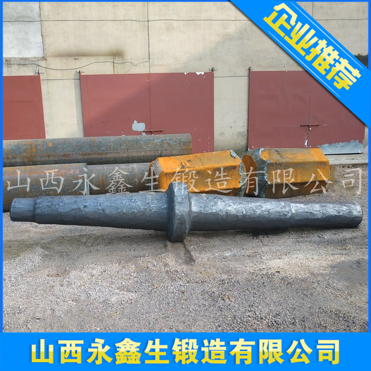 鍛造40Cr風(fēng)機(jī)軸毛坯鍛件