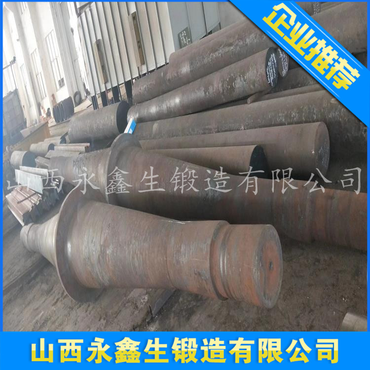 鍛造20Cr2Ni4MoV風(fēng)機(jī)軸毛坯鍛件