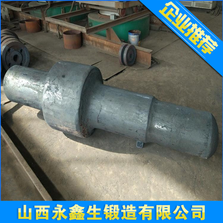 半軸套管毛坯鍛件