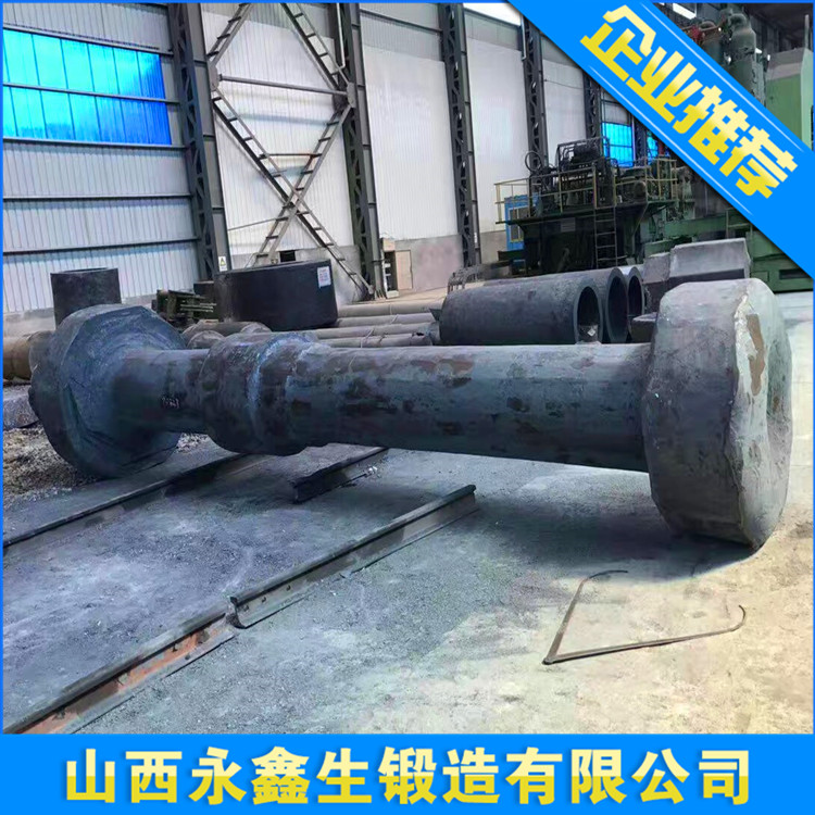 齒輪軸毛坯鍛件