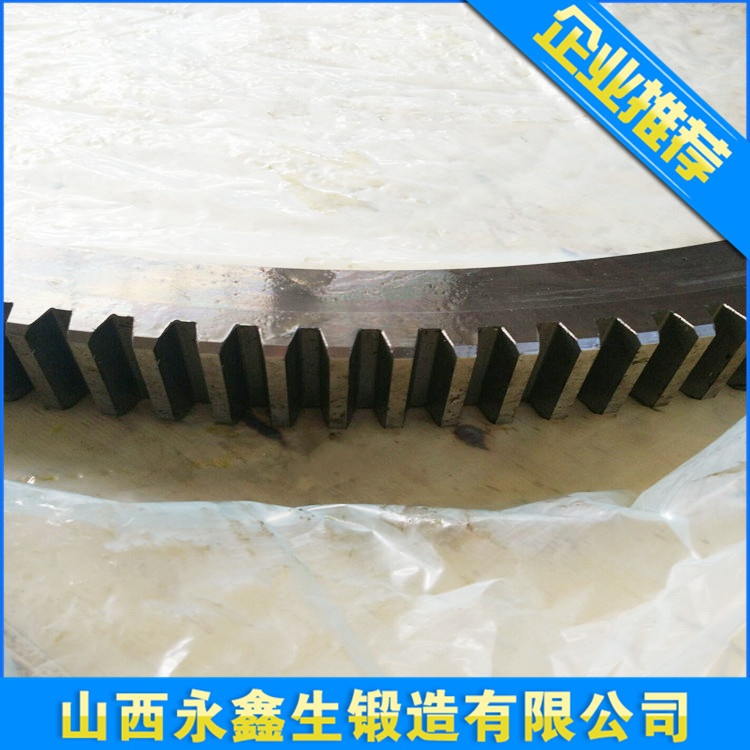 齒圈鍛件