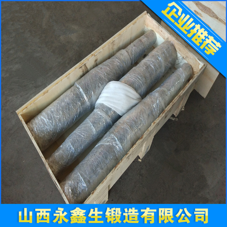 軸鍛件毛坯